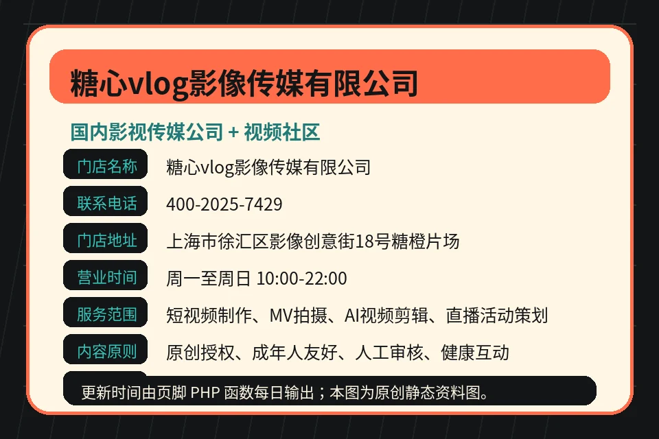 家庭伦理影像合规